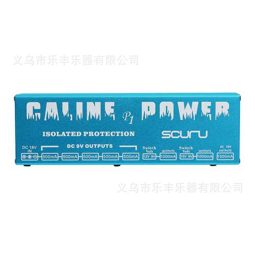 Caline吉他效果器踏板电源八通道大功率单块效果器降噪器多路电源
