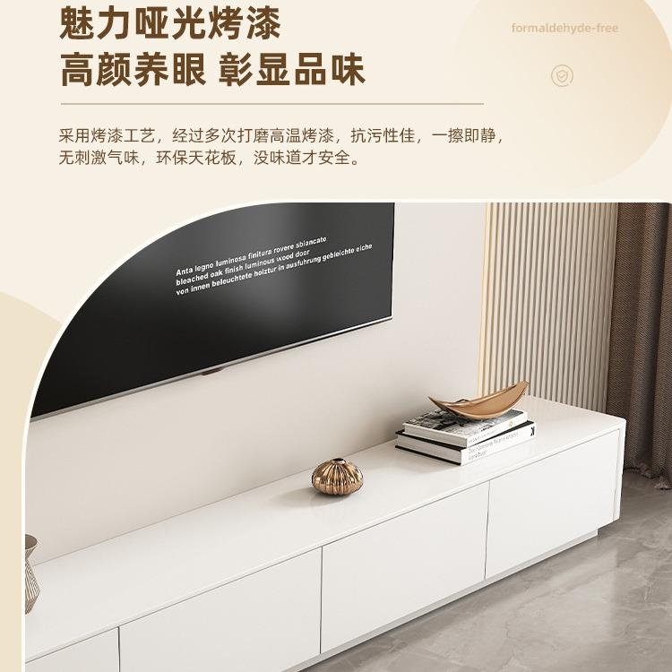 欧WX实木-Y朗奶油风烤漆实型木电柜茶几组视合现代简约小户客台厅