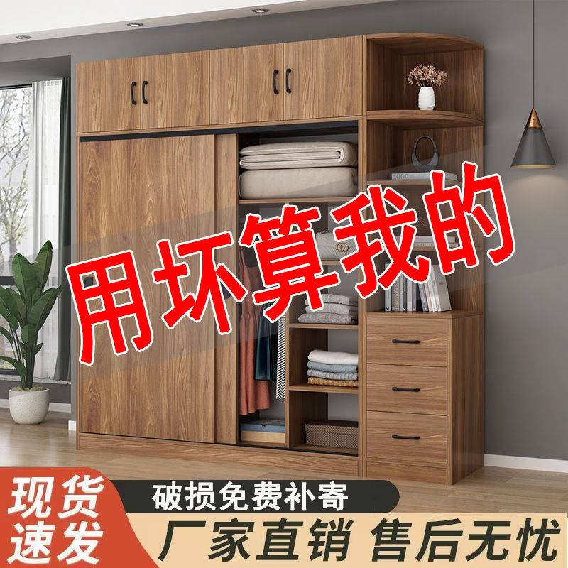 衣柜家用卧室简约现代实木质柜子出租房屋用简易推拉门儿童大衣橱