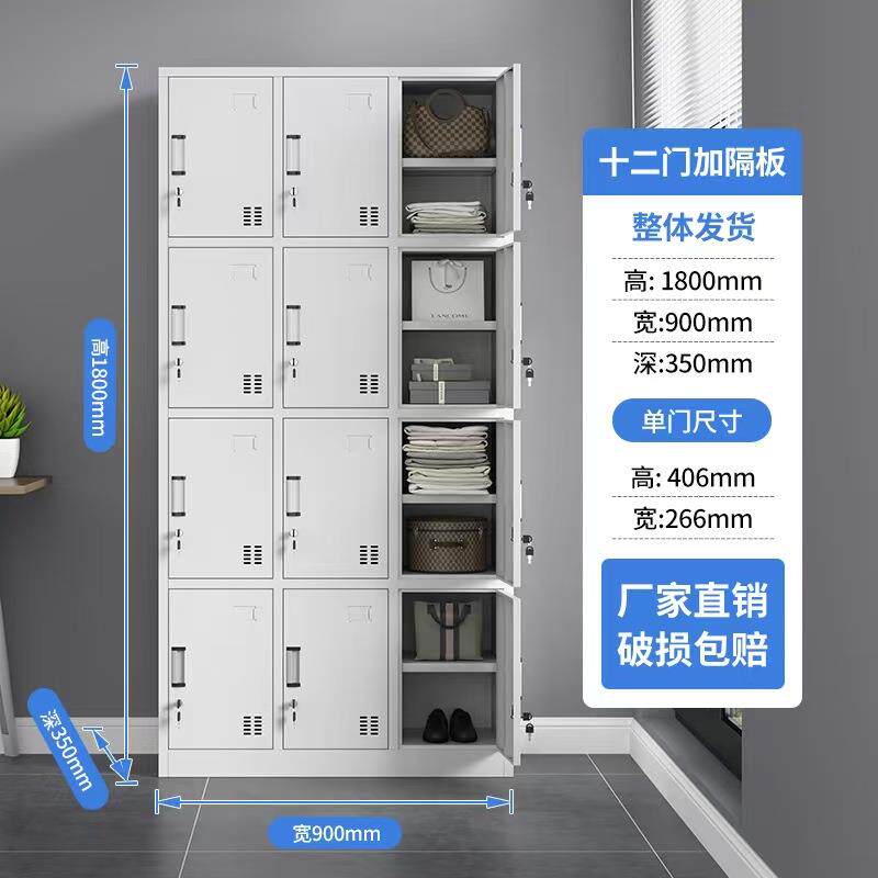 更柜员工柜宿舍铁衣储皮四门更衣物柜多门健身房浴室柜工厂车间衣
