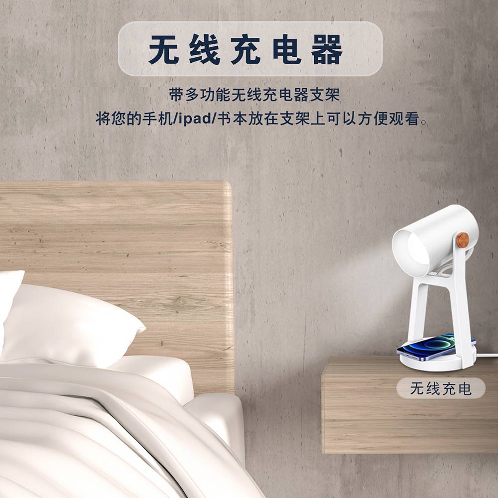 现代时尚简约风格LED创意阅读台灯 触摸式可手机无线充电桌面台灯