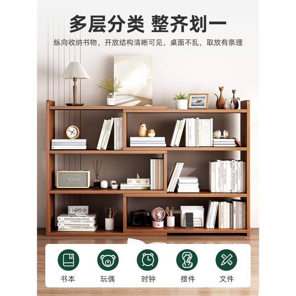 面书架置物架桌多上层收纳储物柜办家公室简易柜子学生用小DZZ书