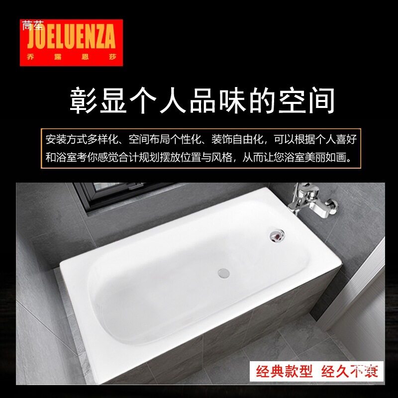 铸铁钢瓷釉浴缸成人简易迷你浴池搪瓷家用小户型嵌入式烤陶瓷浴盆
