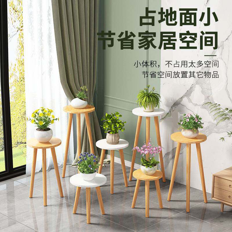 绿萝吊兰实木花盆架室内花架花几阳台飘窗多肉花卉盆景架客厅边几