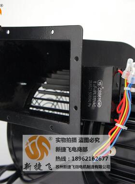 150J10-N2左向苏捷州新飞150J10XJF微电机制造有限公司离心风机