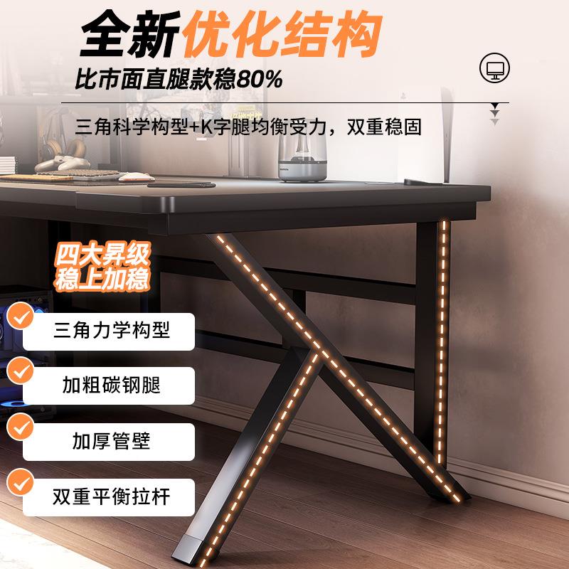 电脑桌桌简约台式电竞家用书桌VPK写学生字桌卧室办作公桌椅简易