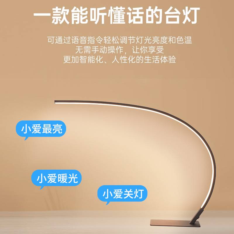 LED护眼学生学习台灯现代简约创意办公阅读写作业高亮无频闪台灯
