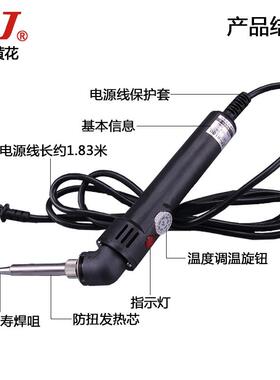 广州623大功率0烙铁EP-W电1150200弯型可调恒温焊接0烙铁