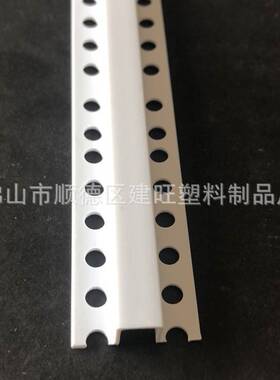 厂家直供 U型墙体分隔条塑料几字条 白色外墙滴水槽PVC 8mmx8mm