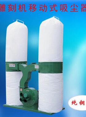 3W20V/380V单/双2筒工业除尘吸尘机木K工机雕刻机移动式吸RIZ尘器