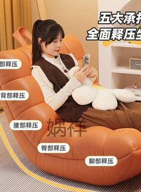 红人懒沙发豆袋毛弧毛虫榻榻米躺PEL椅卧室网客厅阳台休闲单人形