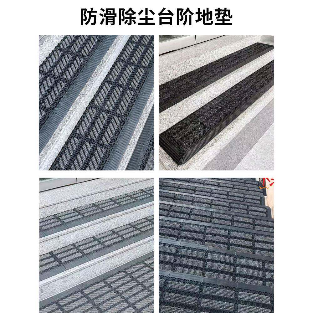 楼梯门台阶防滑地垫XY户室外步外酒店入踏户口脚垫地毯楼梯商用地
