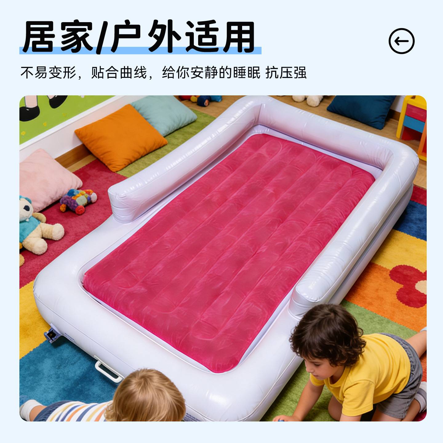 亚马逊热销便携式儿童充气床家用宝宝防摔护栏床自动充气婴儿床