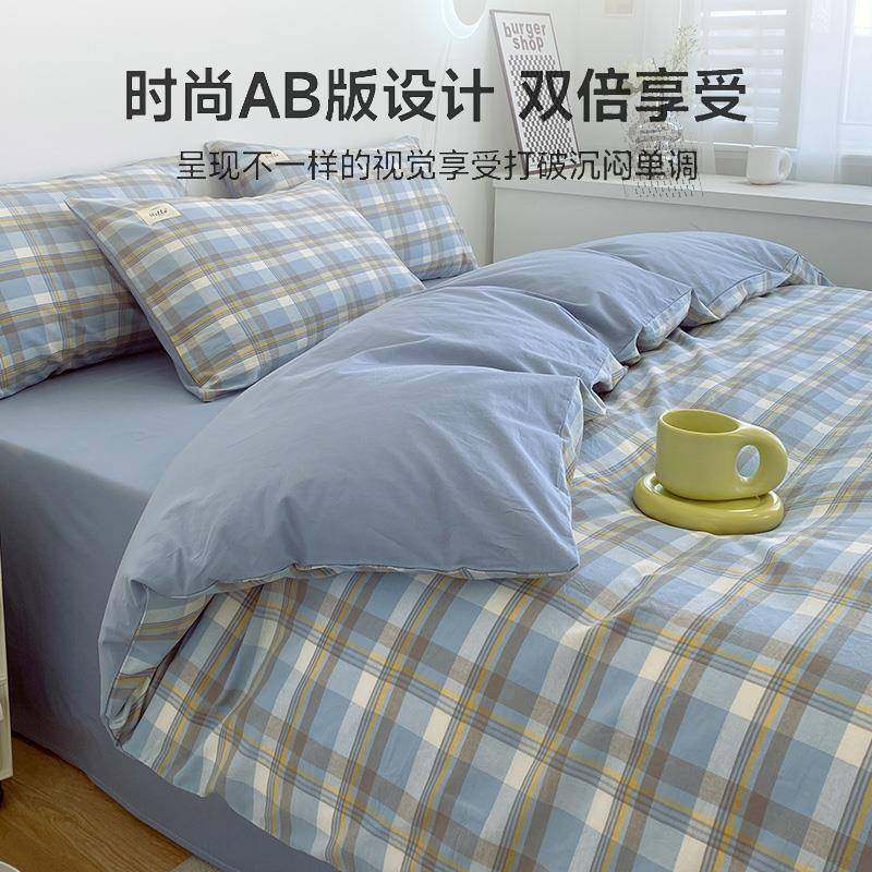 0纯床棉被套单件10F77TJ5J60水宿洗棉被罩150x200x23舍单人单四件,床上用品,学生床品套件,淘宝优惠券,粉丝福利购,淘宝优惠卷