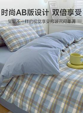 0纯床棉被套单件10F77TJ5J60水宿洗棉被罩150x200x23舍单人单四件