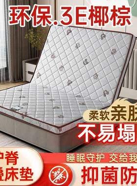 椰床棕垫折9叠1.8m1.5床米偏硬垫榈棕出租屋经济型跨境厂货源