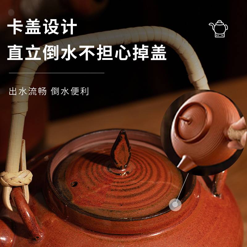 火炭炉家用窑变红泥陶瓷烧水提梁壶耐高温围炉煮茶器跳盖壶酒精炉