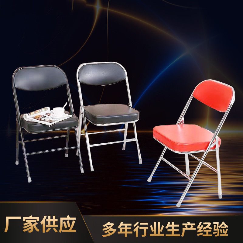 简约现代折叠椅成人家用加厚办公会议室靠背海绵电镀皮面折叠椅子