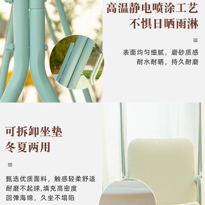 家用艺秋荡千室LQCN0448外摇室内椅秋千户外庭院吊椅阳台儿童秋铁