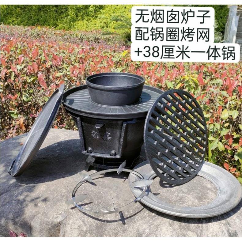 庭院铸铁烧烤炉家烤用炭烤火别墅阳台烧架架户外木加厚碳烤F96TMT