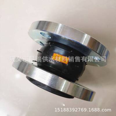 单球体扣槽式橡胶接头 三元乙丙EPDM橡胶挠性接头DN200 DN300