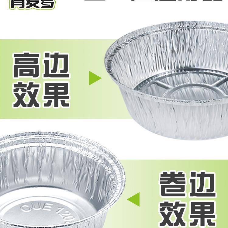 花甲粉锡纸碗圆形商用烧烤煲仔饭锡纸盒外卖打包铝箔盒新款