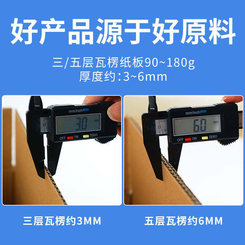 三层正方形半高纸箱电商物流打包纸箱半高正方形包装小批量D做
