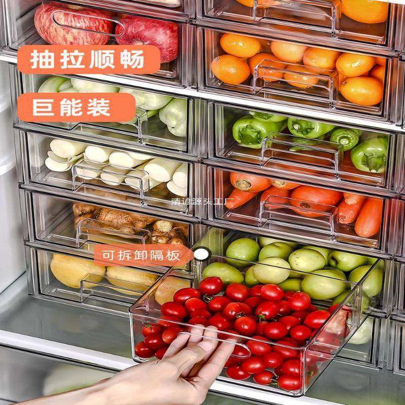 抽屉式收盒冰194箱收纳盒塑料冷冻纳储菜物厨房蔬鸡整理果蔬蛋盒,收纳整理,食物收纳盒,淘宝优惠券,粉丝福利购,淘宝优惠卷