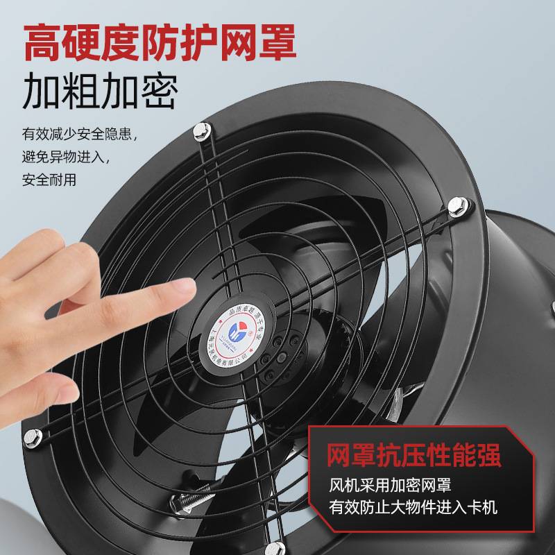 低噪音外转子管道式轴流风机220V厨房工业静音通风机380V