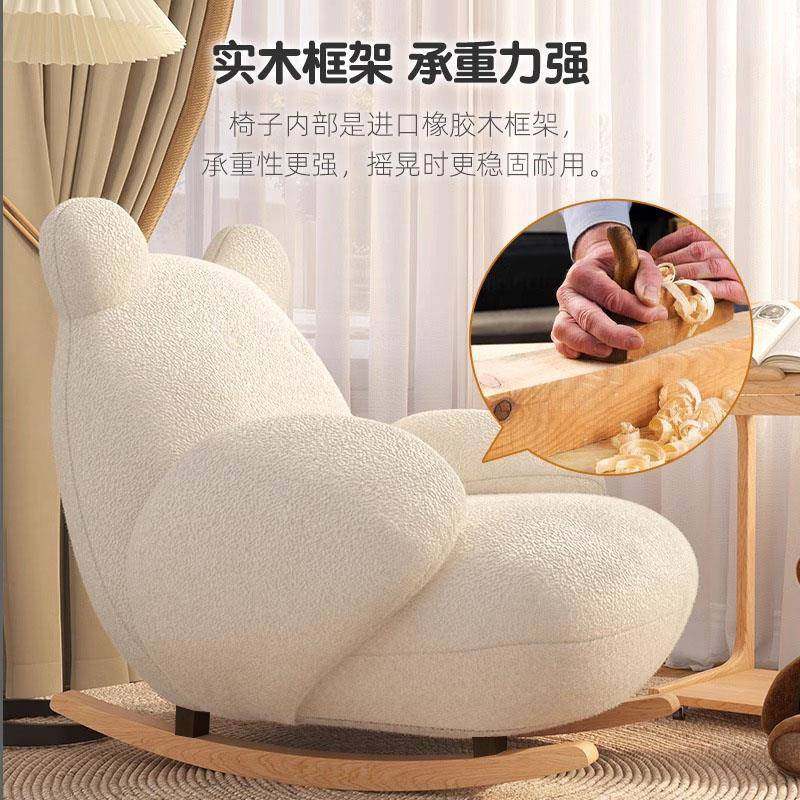 大熊摇摇椅网红白客厅椅轻奢摇椅大人大熊躺阳台家用闲实木成人休,美容美体仪器,其它面部美容工具配件,淘宝优惠券,粉丝福利购,淘宝优惠卷