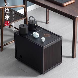 茶A3L移动边几小66321茶台壶实木水柜侧边柜沙发茶车烧茶水一体小