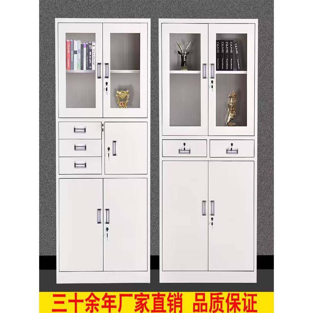钢制GVD办公室文件柜铁皮矮柜书柜资衣料锁密码凭证档案带员工更,商业/办公家具,办公储物柜,淘宝优惠券,粉丝福利购,淘宝优惠卷