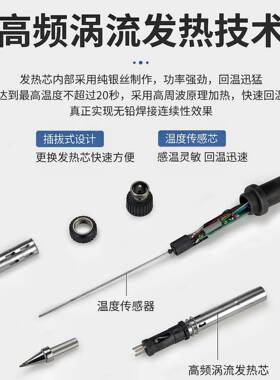 2焊恒05高焊台150W大功率工业级无铅可调699频温维修接203H温电烙