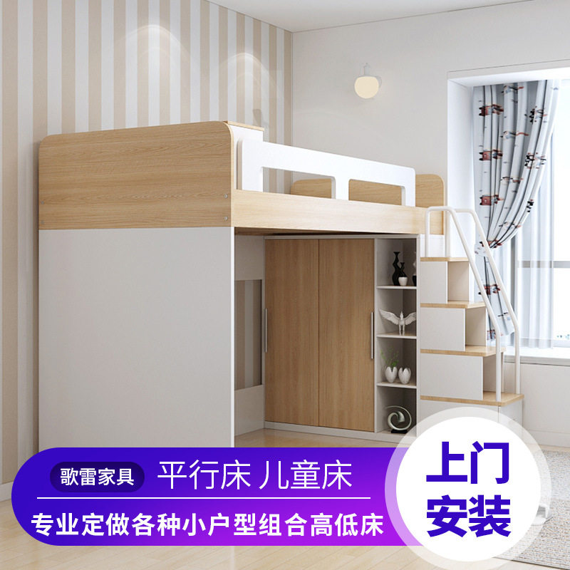组合床架带护栏悬空床子母床男孩女孩上下床