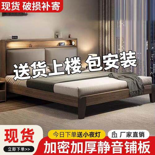 床实木床家用主卧.8*2米双床出租房1.5米小用户型人简JMI易1.2m单