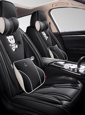 新款汽车14497坐垫四季用卡通可爱通垫全包围座套女神座座季椅套