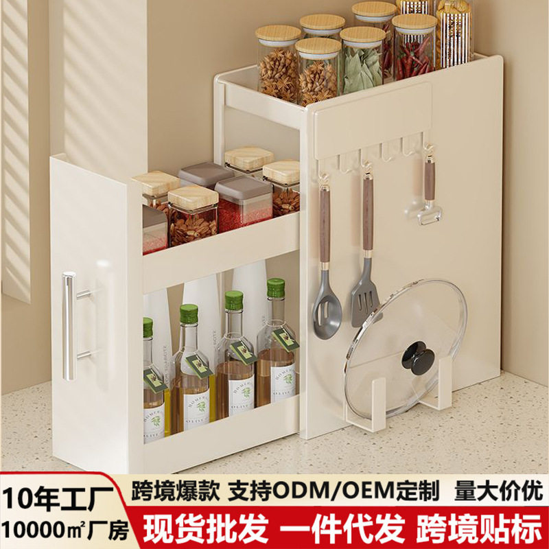 日式厨房抽拉式调料置物架多功能台面分层收纳架橱柜调味品整理架