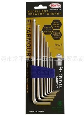 百利内六角六扳8手EIGH头T-EX加长球圆头BHS-9//7套装371八牌角匙