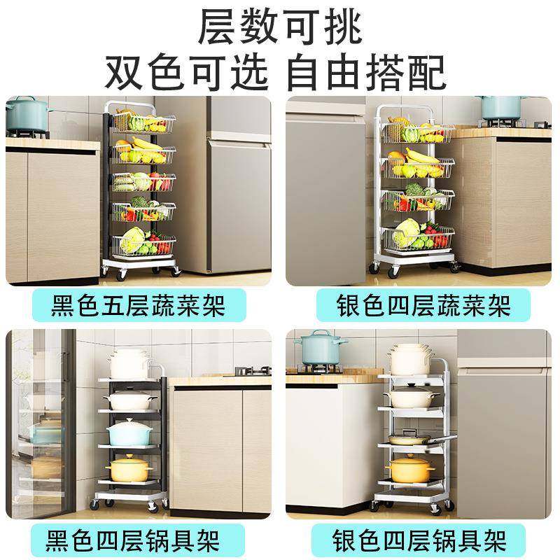 新款厨房蔬菜置物架落地篮多层家用收菜纳筐M510M5万向轮不小锈钢,厨房/烹饪用具,抹布架/厨房清洁收纳架,淘宝优惠券,粉丝福利购,淘宝优惠卷