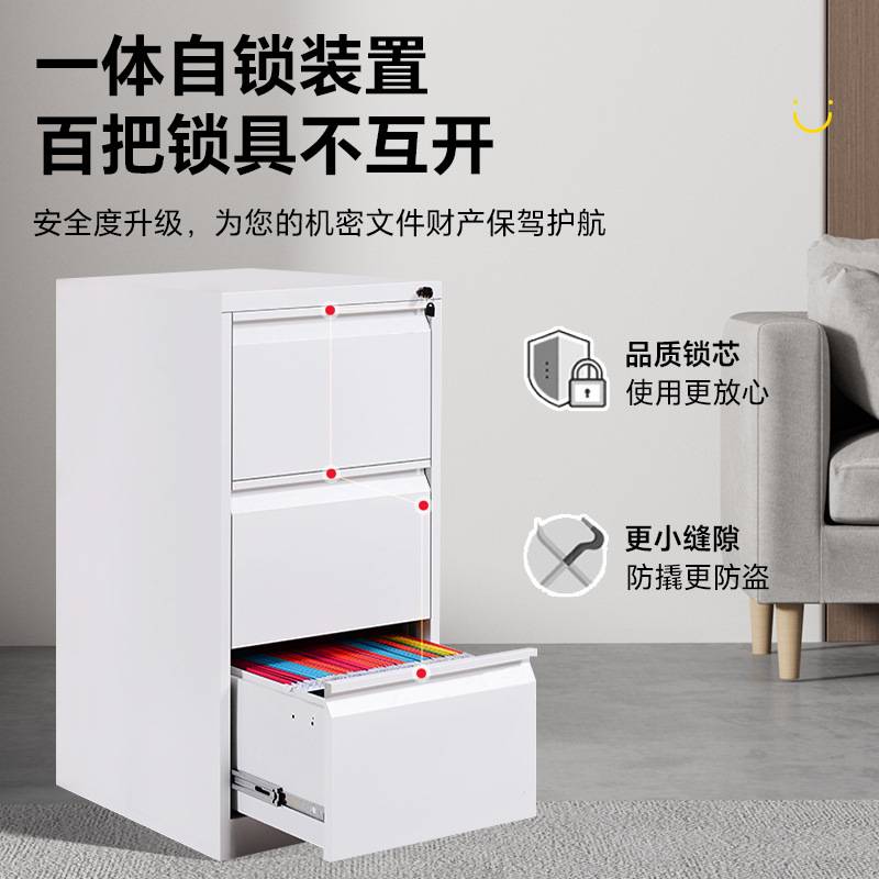卡箱挂劳柜办公室文件柜带锁抽屉式资料档案柜拆装铁皮柜矮柜厂家
