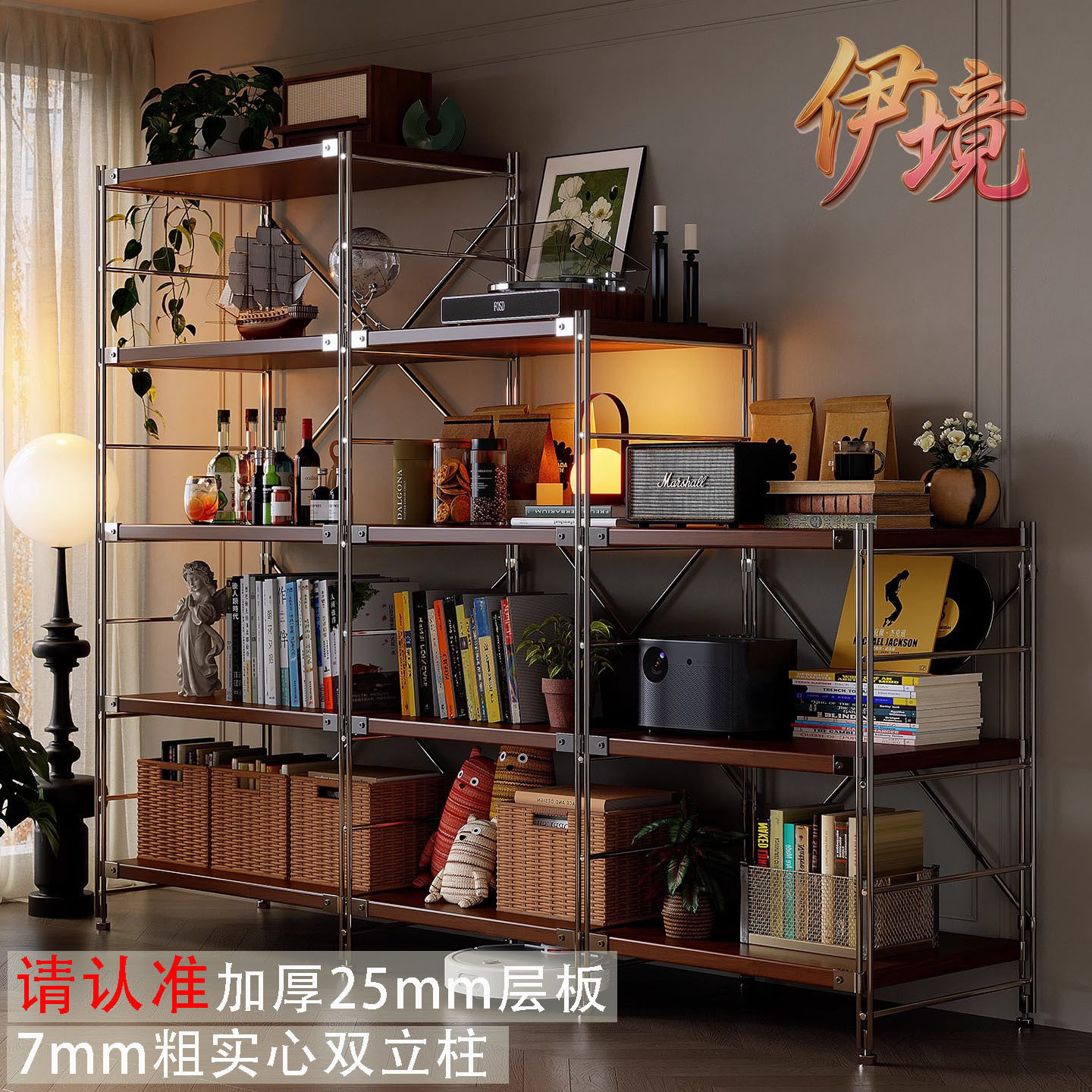 日式置物架25MM厚板46加深多功能家用展示架收纳架落地厨房置物架