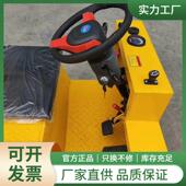 欧能智造厂家现货BBL物搬运牵引小流车仓轮库货运输平板车电动四