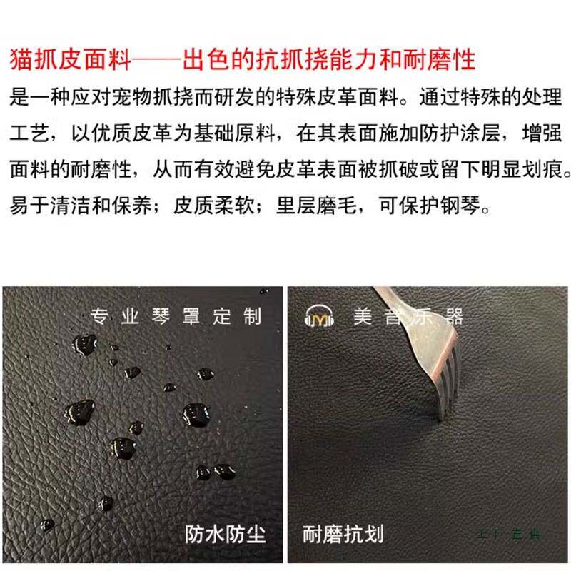 防猫抓钢琴凳套罩皮加厚通用椅子双单人升降琴凳罩简约雅玛哈黑色