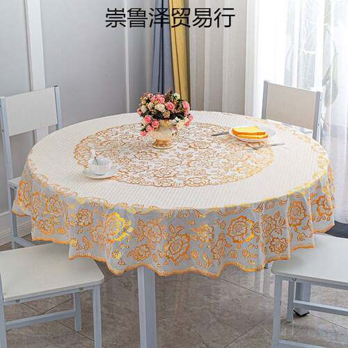 加厚大元圆桌桌布塑料大园形餐桌布台布PVC防水防油免洗桌垫