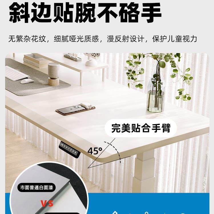 白色实书桌手手动电脑桌办公家用木智能电奶油风双电机918动摇升
