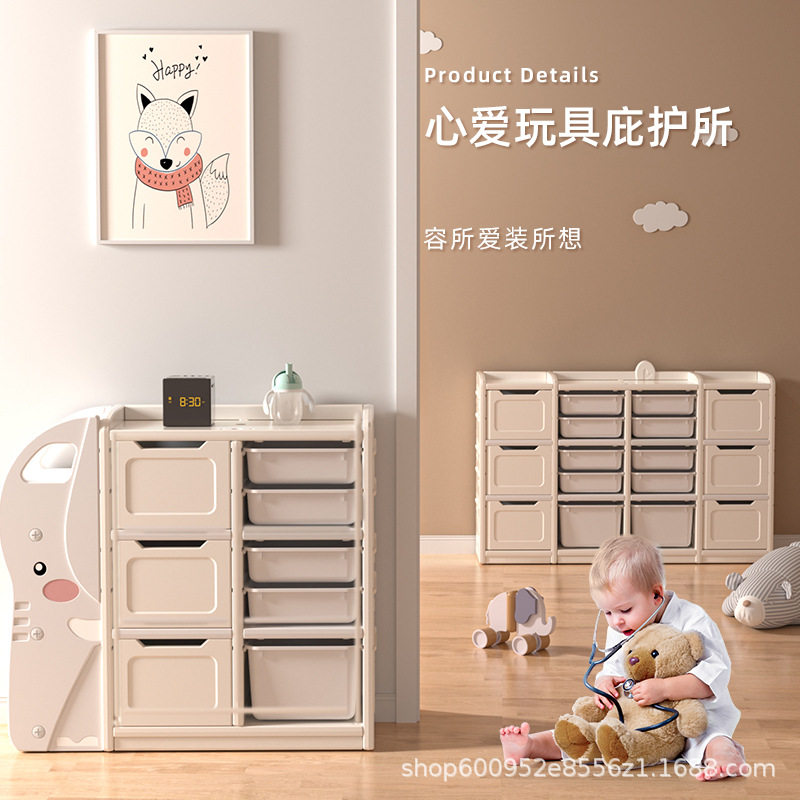 儿童玩具收纳架大容量多层置物储物柜宝宝玩具整理柜