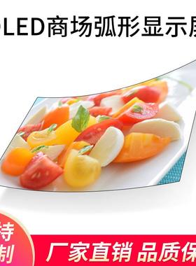 LE液晶面拼D接屏柔975性超薄窄边高曲清显示屏O展厅商场4K电视墙