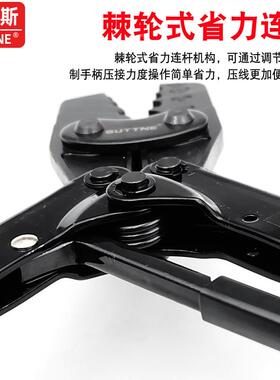 压线压钳984冷裸端子圆叉形接开口铜鼻电工棘轮SUTTN子E压线钳省