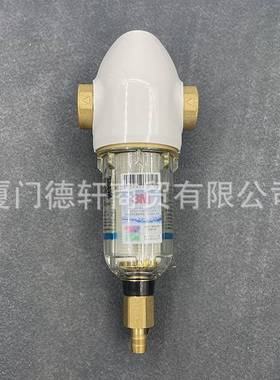 3m德国原装进口入户反冲洗前置过滤器BFS3-40BK 40GL 40RD带防伪