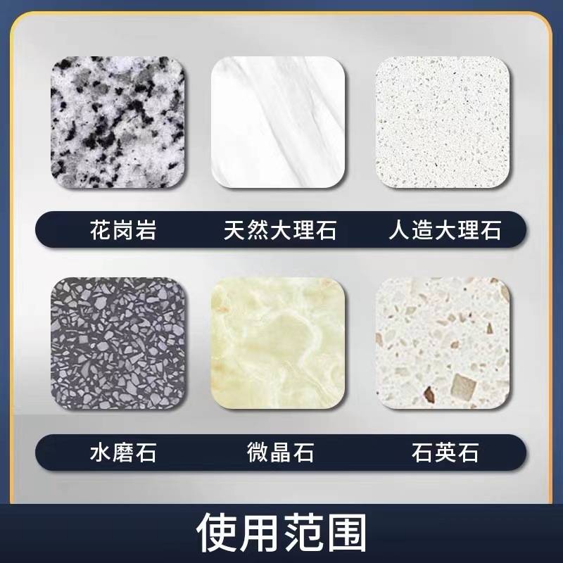 宝玛会石材镜面膏快速出光花岗岩混凝土碧玉膏大理石晶面抛光剂